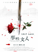 性感女神